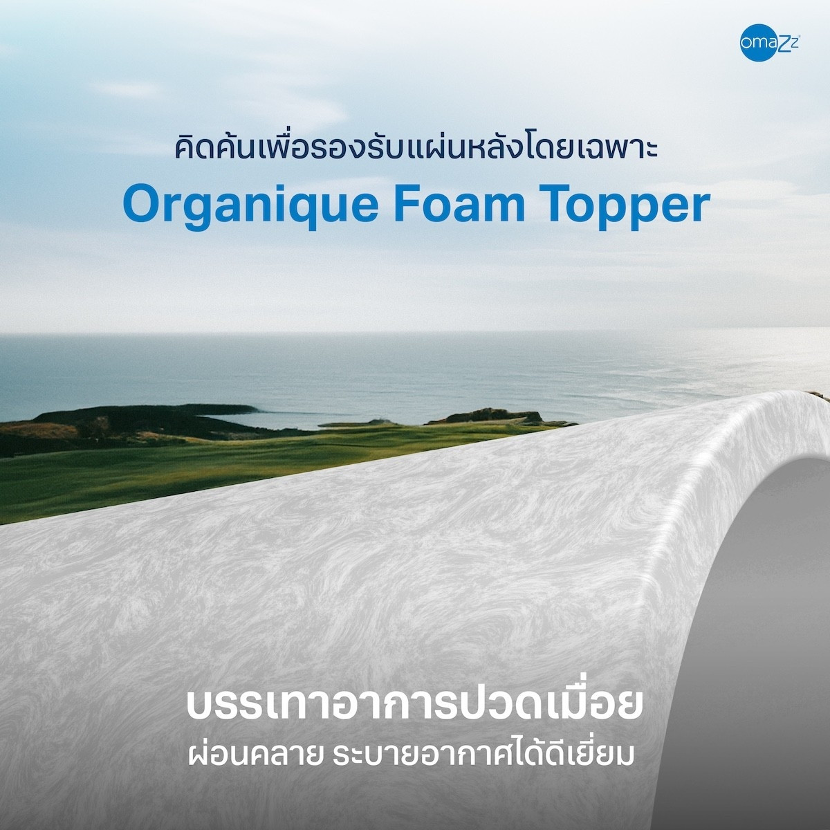 info-organique-240314-11