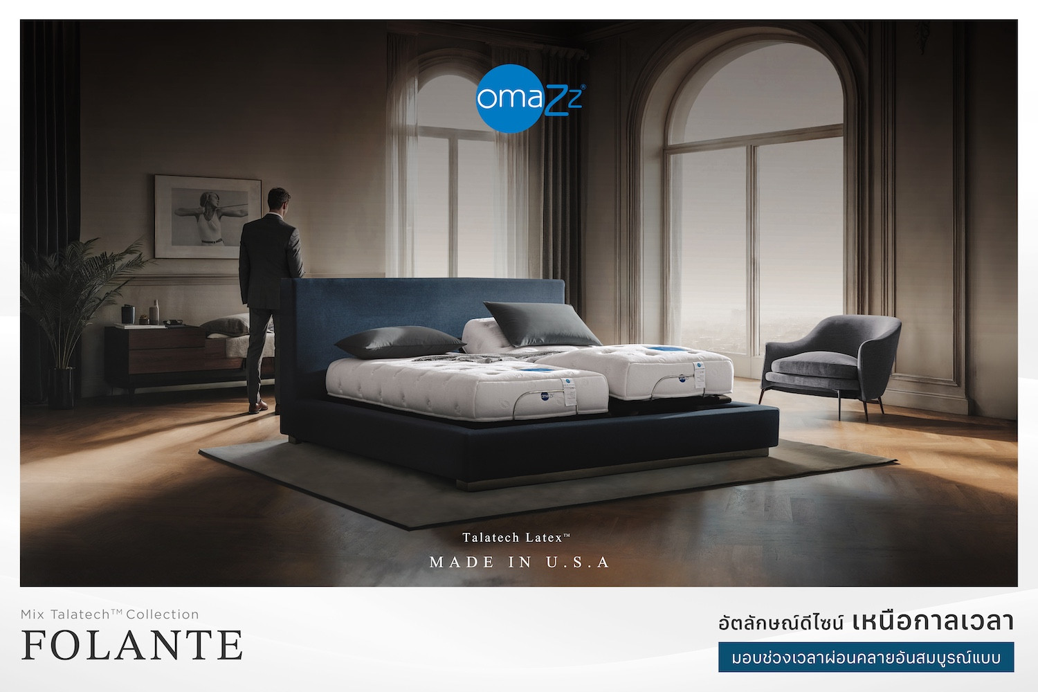 folante-info-cover-1200