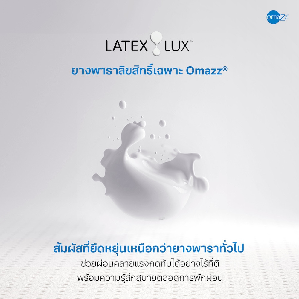 omazz-mattress-floritz-info-01