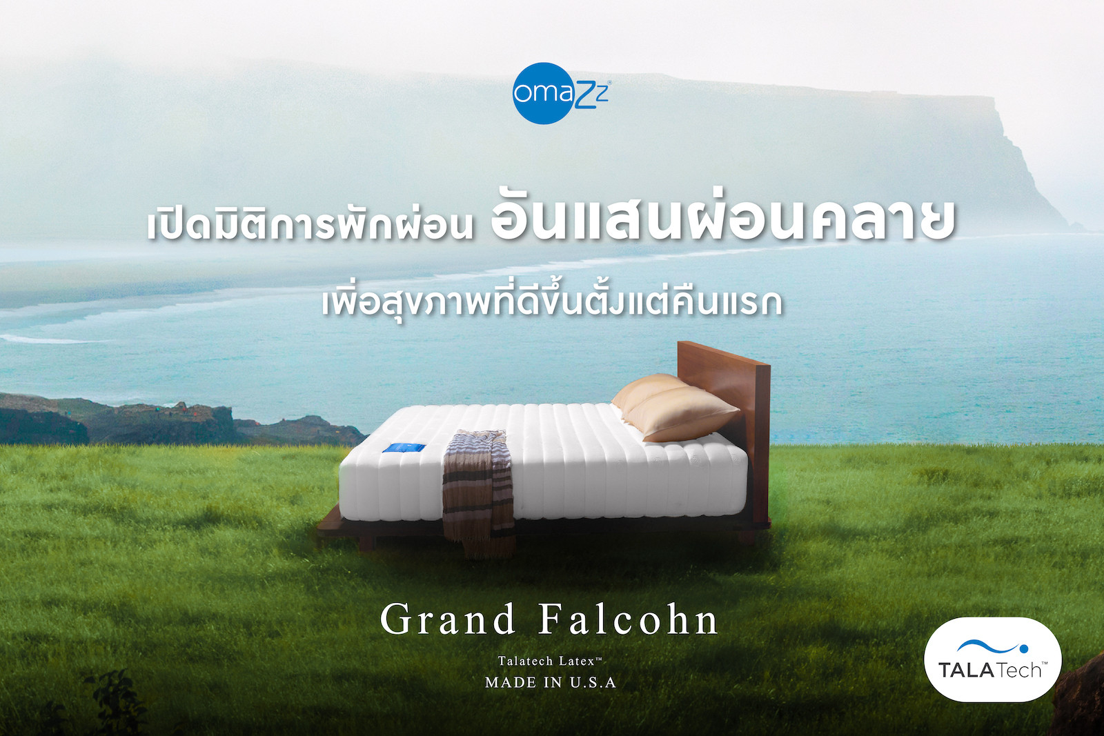 grand-falcohn-info-cover-1200-0