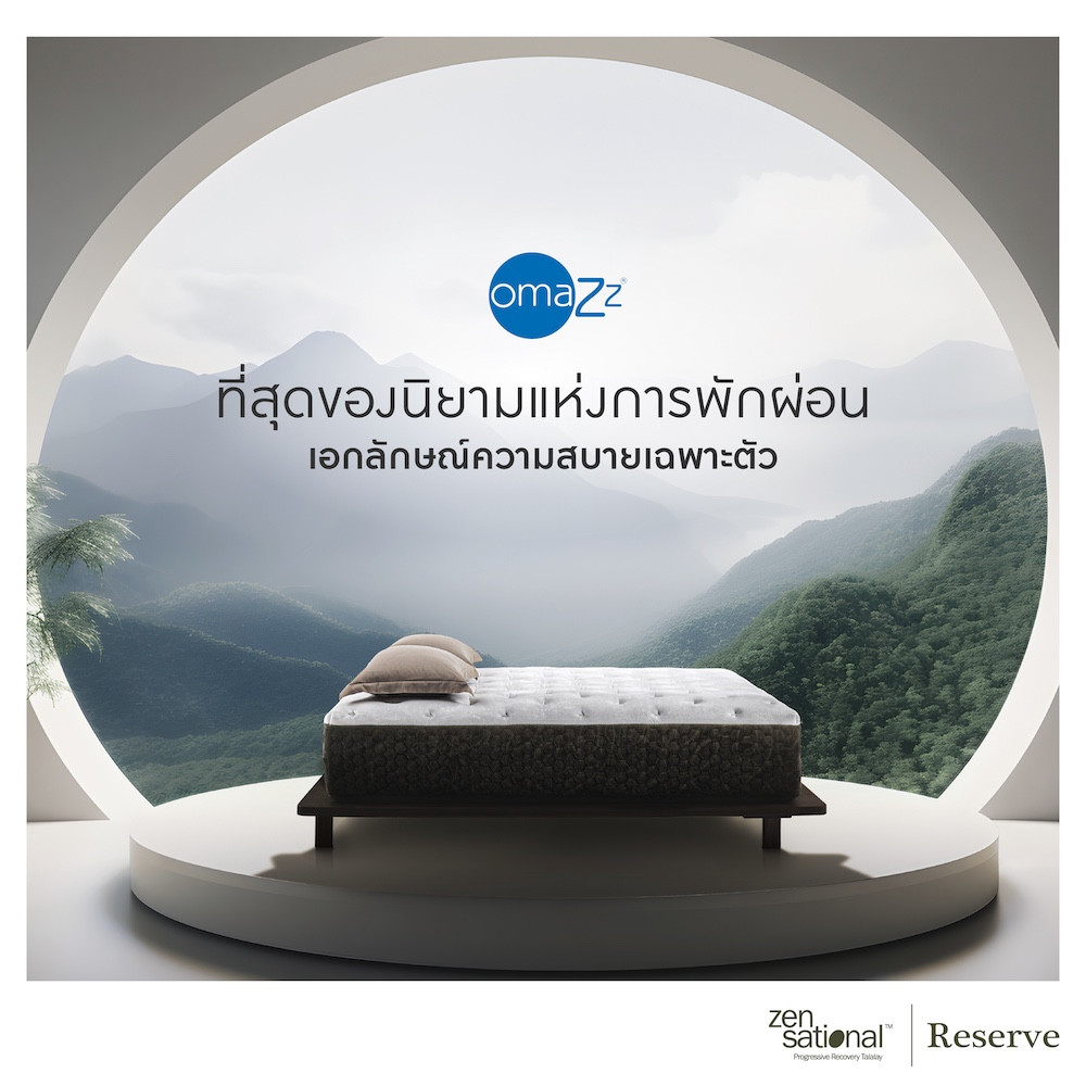 omazz-zensational-reserve-cover-square