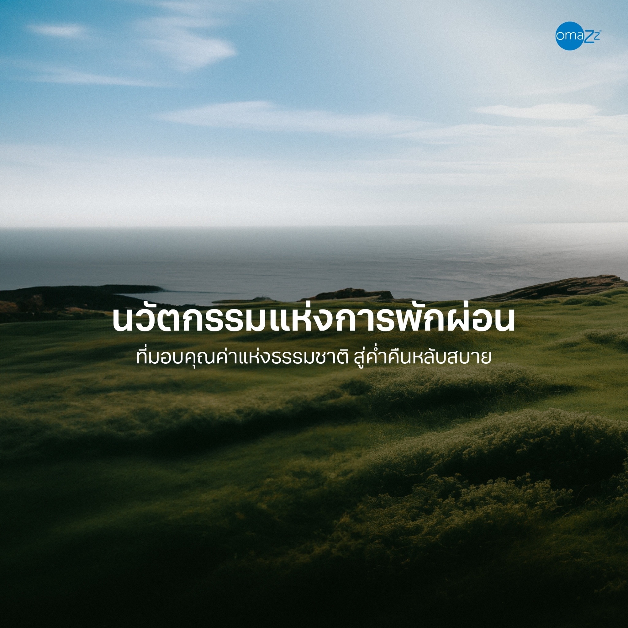 info-organique-240314-15