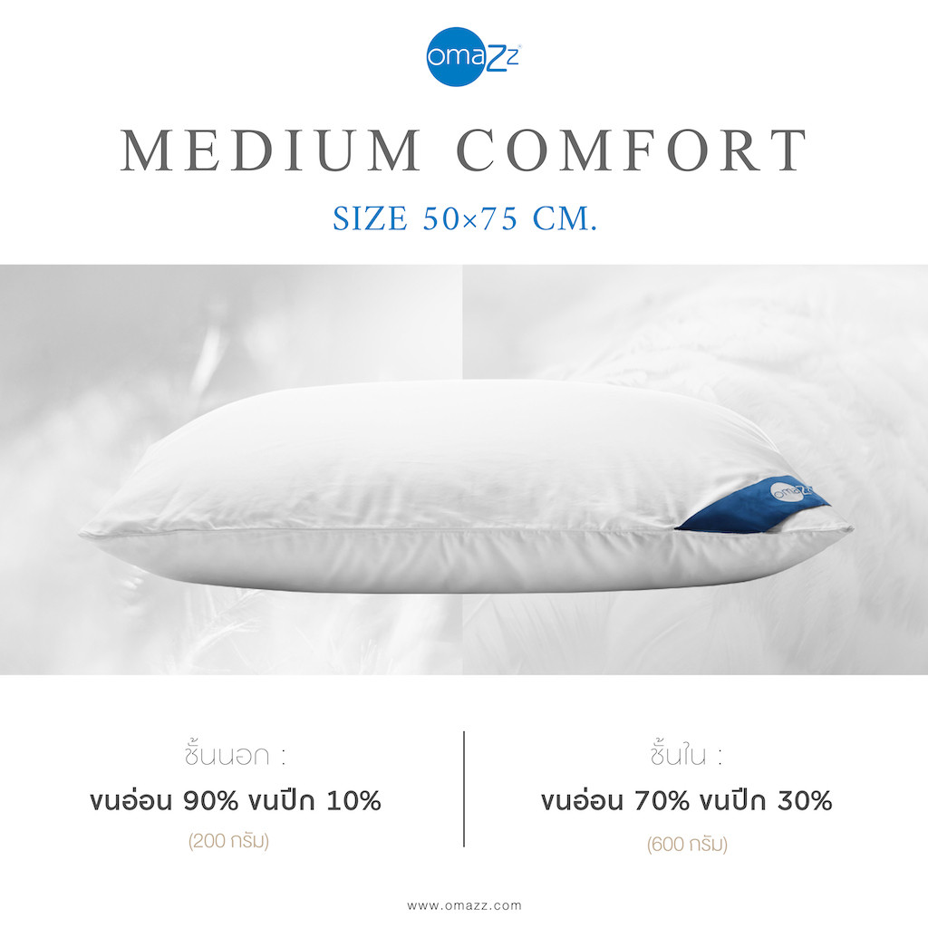 75 down cheap pillow