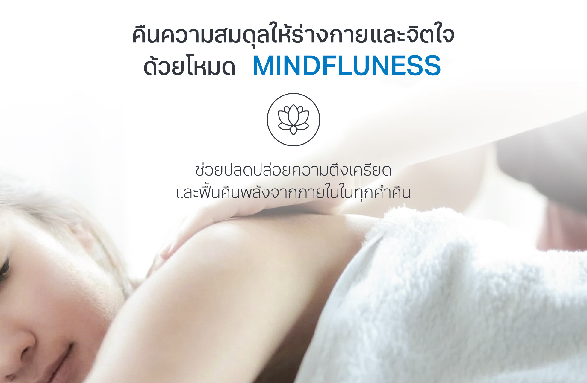 oz-adjusto-webblog-in-3